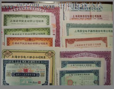 老八股(重磅上场了)-股票\/集资券--se13351594