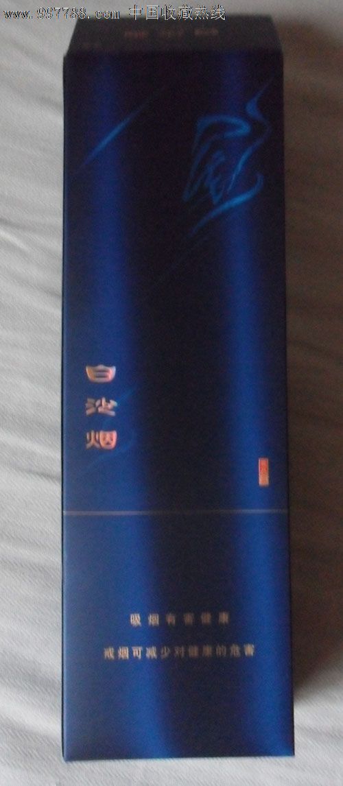 白沙烟条盒陈列品