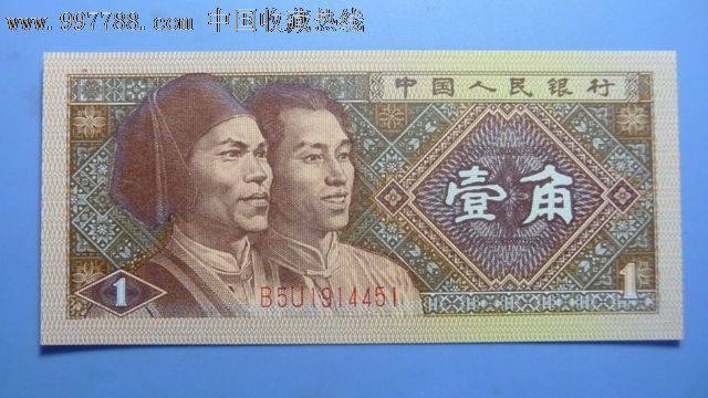 黄一毛_价格元_第1张_7788收藏__中国收藏热线