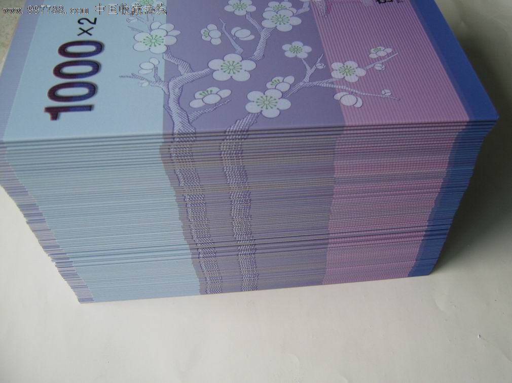 【中国收藏】韩国2007年1000韩元连体钞双连