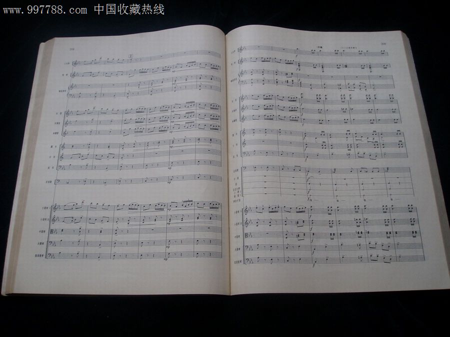 总谱,歌曲/歌谱【七彩云南】_第4张_7788歌谱