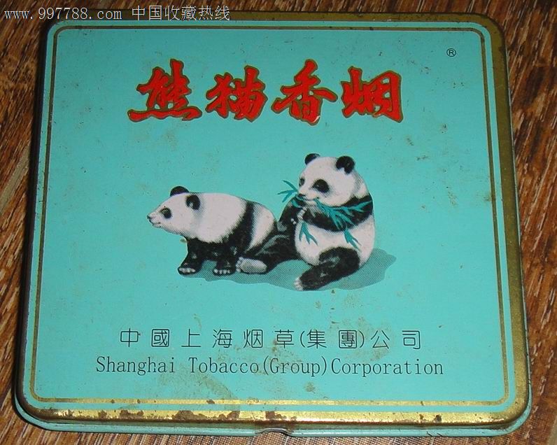熊猫香烟-价格:3元-se13378478-烟标\/烟盒-零售