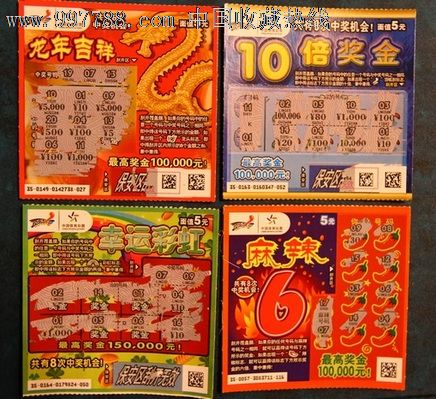 求福彩和体彩所有票种的玩法和开奖时间?