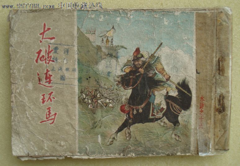 随便破最新版免费下载_随便破 老版本_随便破官方下载