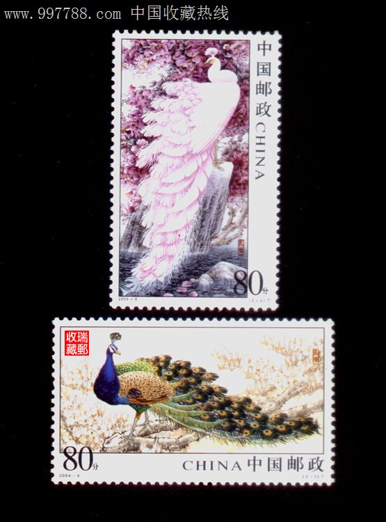 邮票:361,2004-6孔雀,全新上品2全,新中国邮票,编年邮票,21世纪初