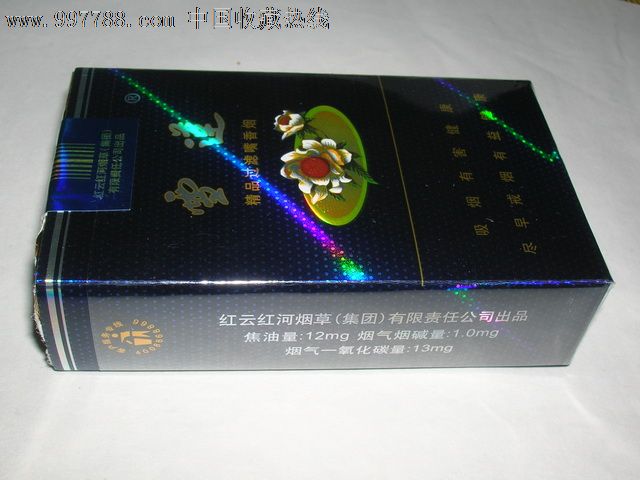 软雪莲(尽早版)_价格元_第1张_中国收藏热线