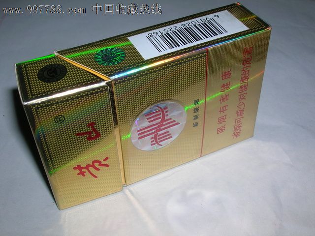 黄山-新制皖烟(新版)_价格元【回忆阁】_第1张_7788收藏__中国收藏