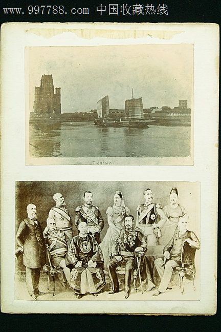 清代1901年北京山海关,青岛,清朝皇帝光绪,入侵八国领袖等蛋清老相册
