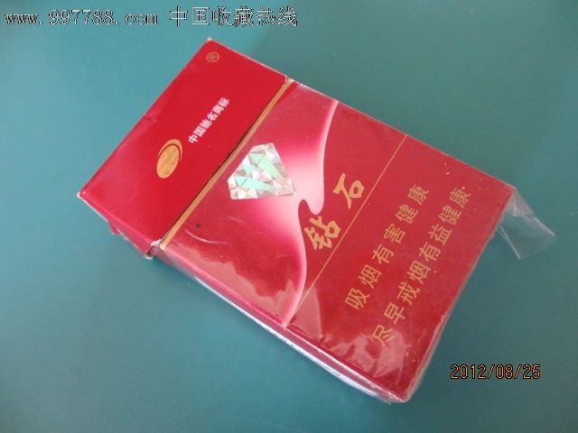 钻石(12版)_价格元_第1张_7788收藏__中国收藏热线