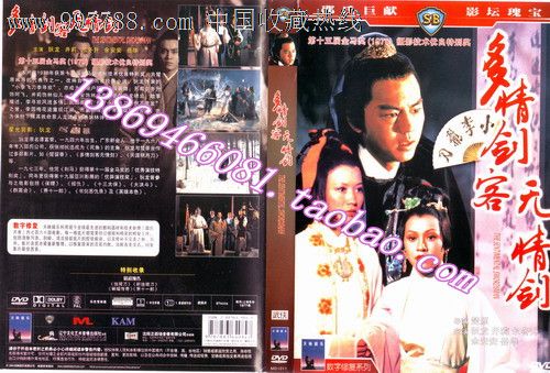 香港《邵氏电影》78部