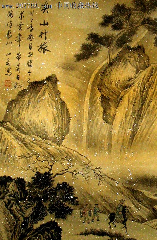 【立轴类】山翁山水画,溪山行旅,精美礼品装饰画,推荐