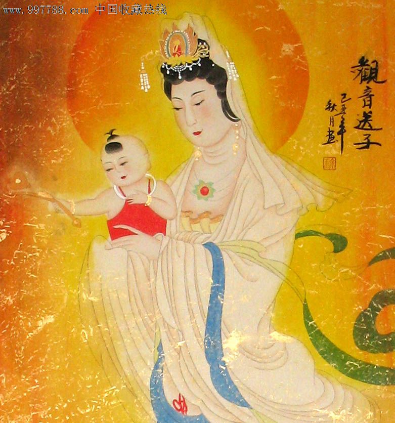 【立轴类】余玉人物画,观音送子,精美礼品装饰画,推荐收藏,z2373