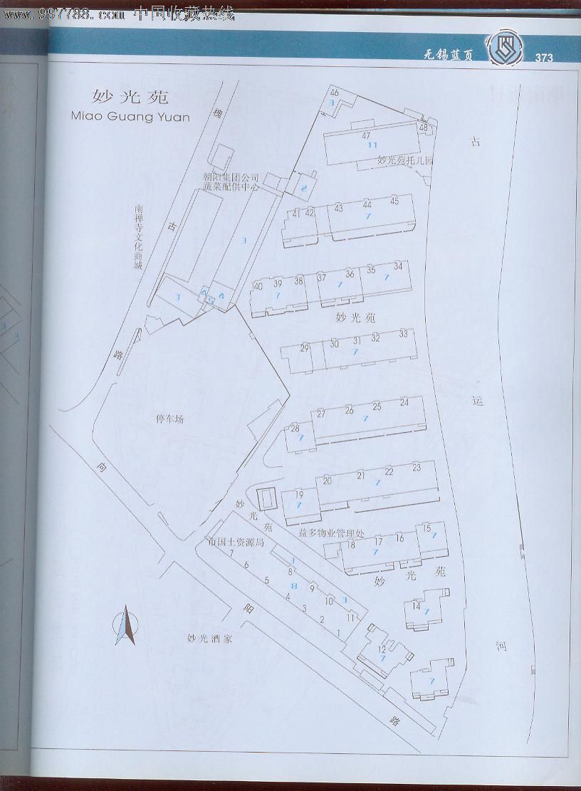 无锡蓝页*米级宗地图(住宅小区公寓楼精确到楼道编号)