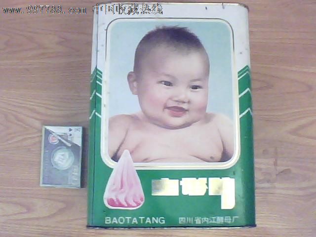 宝塔糖-价格:45元-se13435639-旧盒子-零售-中国收藏热线