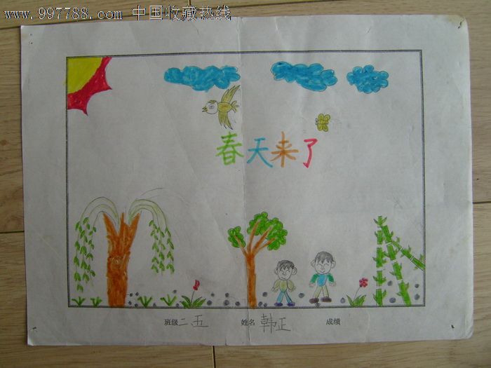 幼儿绘画--春天来了-价格:10元-se13436360-其