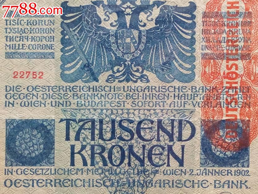 奥地利第一共和国过渡纸币1902年1000克朗特