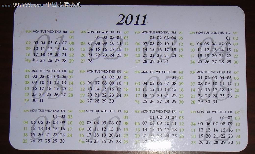 中国银行业监督委员会日历卡2011,2000-2009年,年历卡