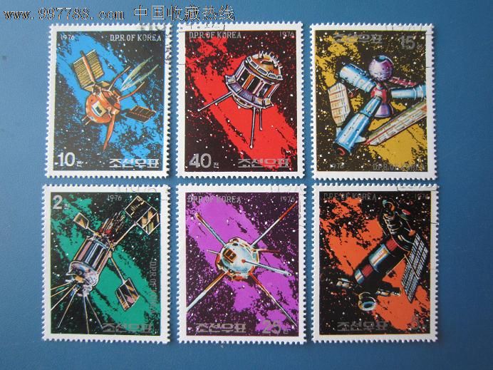 韩国1976年航天卫星6枚_亚洲邮票_醉纸金迷