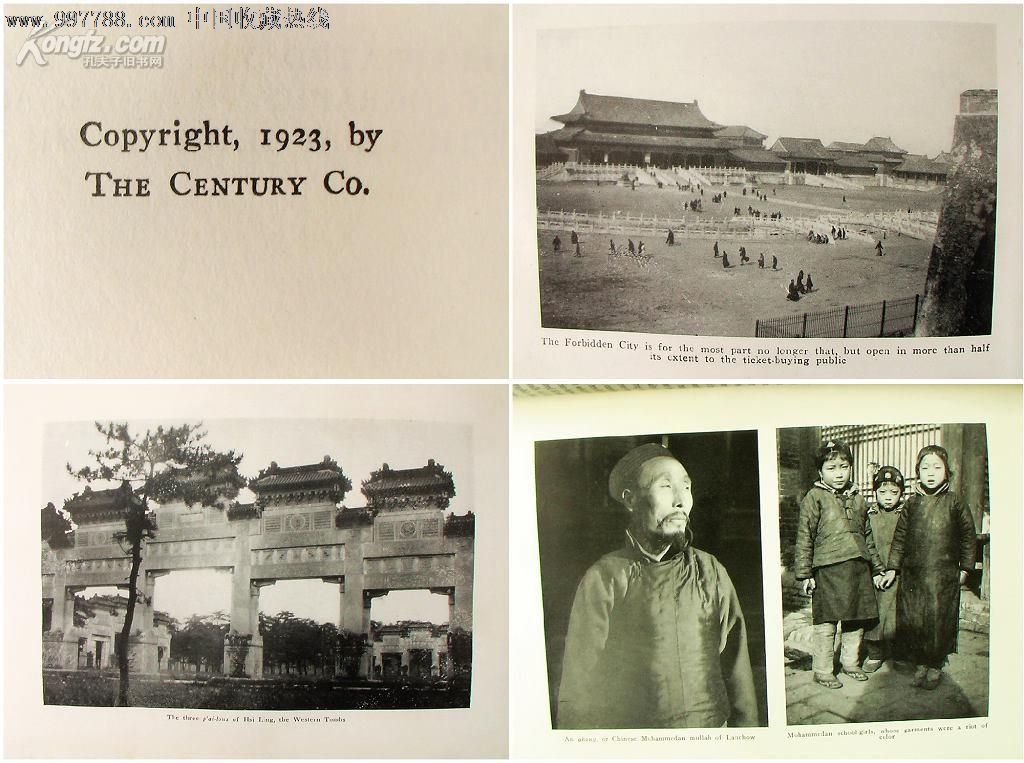 罕见原书衣 漫游中国北方>/1923年版//171幅老照片 彩色拉页中国地图