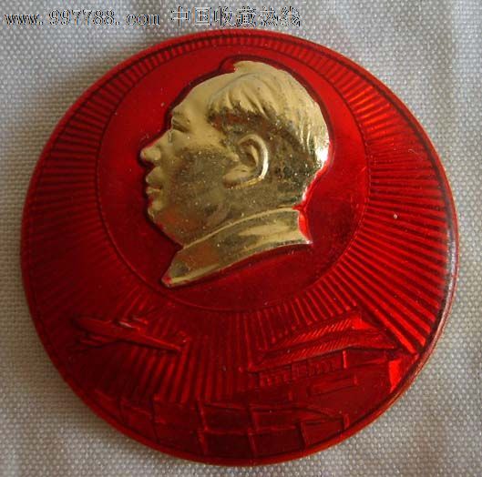 中国民航客机附图-价格:40元-se13465168-毛主