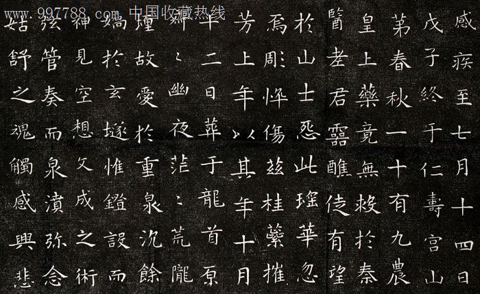 中国书画碑帖,董美人墓志,120x35cm每套2幅,bt019