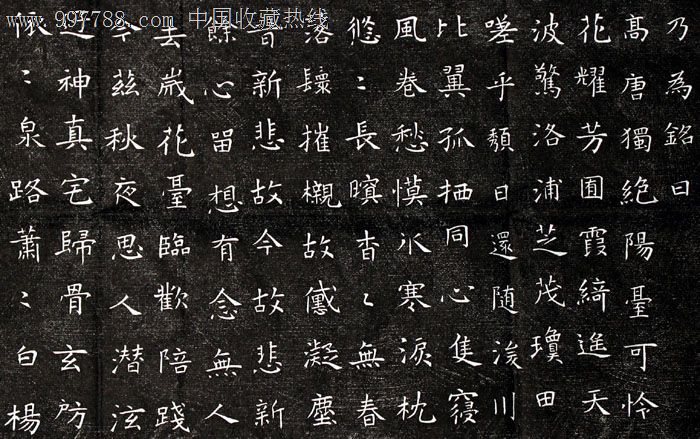 中国书画碑帖，董美人墓志，120x35cm每套2幅，BT019-价格:100元-se13469201-碑帖原拓-零售-中国收藏热线