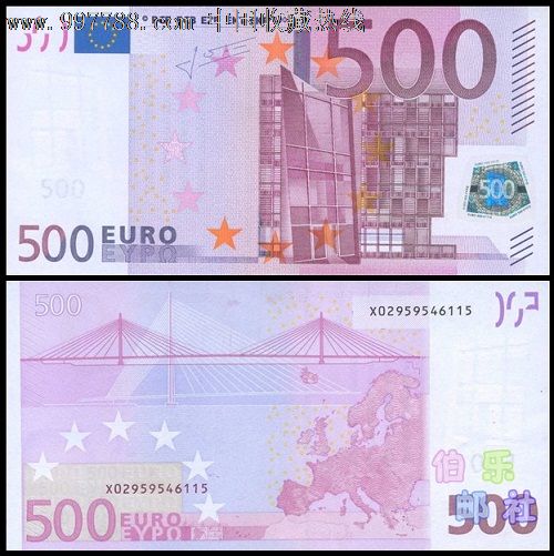【世界纸币大全套】【欧洲】全新unc欧洲5~500欧元