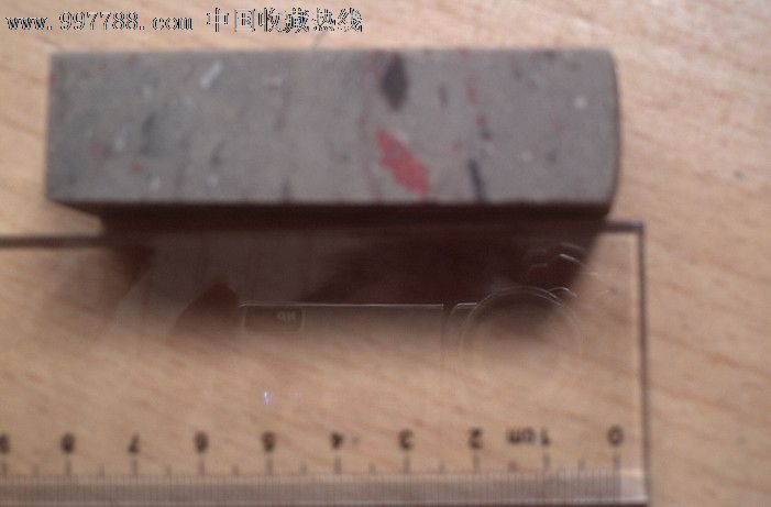 昌化鸡血石-价格:632元-se13474714-昌化石印