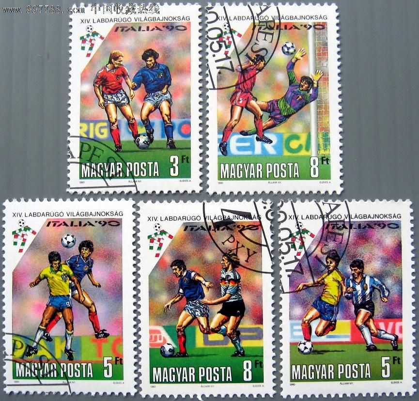 [匈牙利盖销邮票]第14届世界杯足球赛1990年意