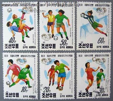 [朝鲜盖销邮票]第1届世界杯女子足球赛1991年