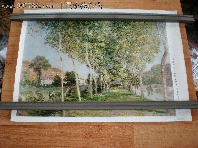 茣雷附近的杨树林萌道_年画\/宣传画_金温江杂