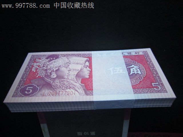 鸡血红百连一刀,全网没有,已售,人民币,第四套,普通号码,普通币,长冠