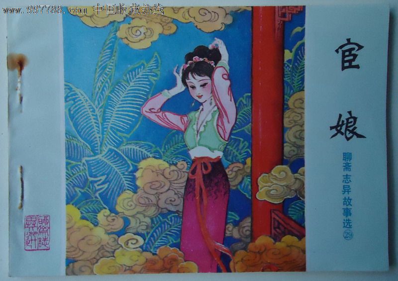 38军火拼政法委 38军包围政法委