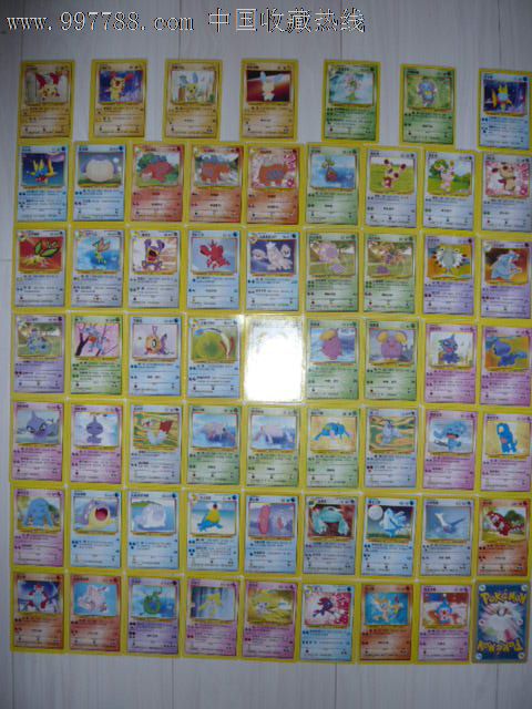 ENERGY原始神奇宝贝卡-价格:584元-se13511