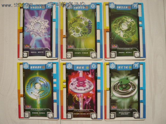 《战斗王EX》卡,游戏卡\/点卡,战斗卡\/游戏卡牌