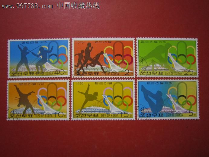 朝鲜1976年蒙特利尔奥运会体育6枚-价格:2.6元