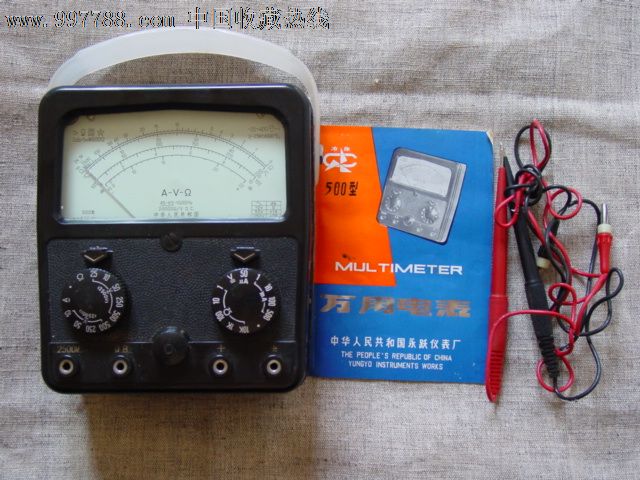 500型指针万用表(包邮)-价格:258元-se13527123-万用\/万能表-零售-中国收藏热线