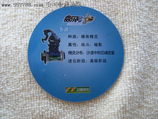 卡通动漫系列圆形卡片_卡通动漫及周边_昆明