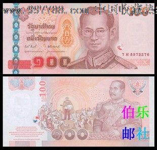 亚洲】全新unc泰国100泰铢100元面值外国纸币钱币老版