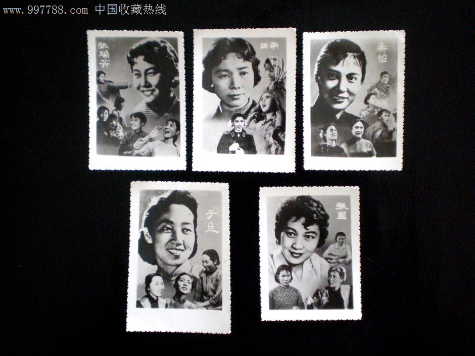 建国初期老电影演员剧照(照片版)