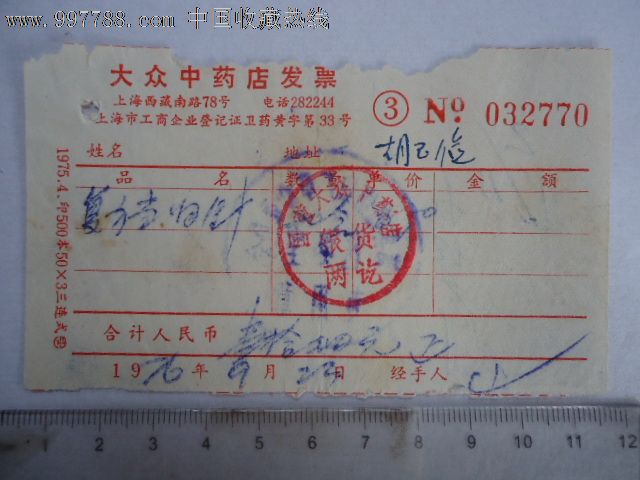 上海租赁税率_上海房屋租赁图片_上海办公楼租赁