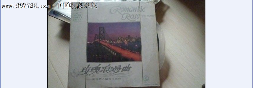 这里的黎明静悄悄,老唱片\/胶片,黑胶密纹唱片,八