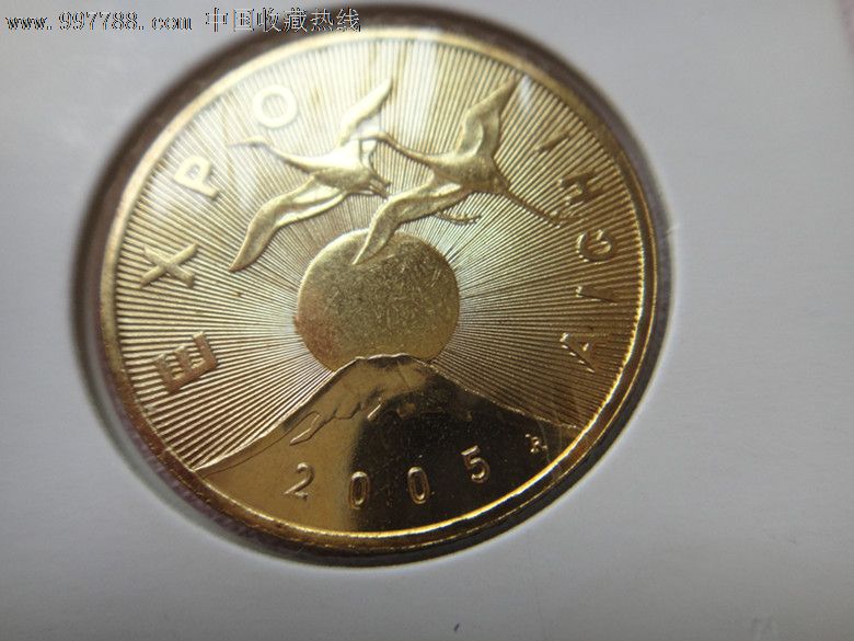 波兰2005年日本爱知县纪念币,欧洲钱币-- 中欧