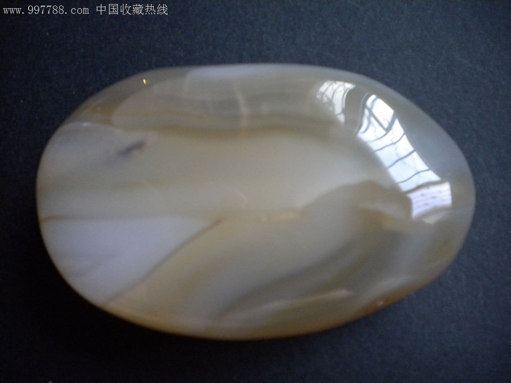 海洋玉髓(村庄)