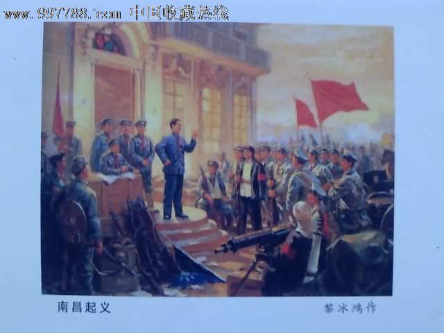 党员经典导读(7本合售),文字期刊,正刊,教育\/学