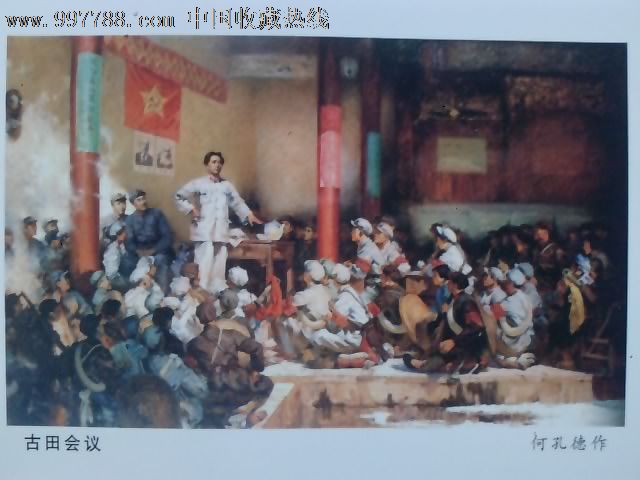 党员经典导读(7本合售),文字期刊,正刊,教育\/学