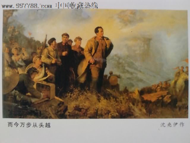 党员经典导读(7本合售),文字期刊,正刊,教育\/学