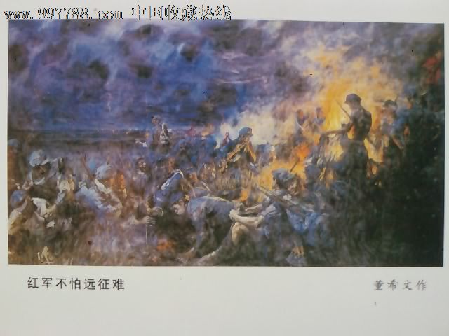 党员经典导读(7本合售)-价格:49元-se1361745