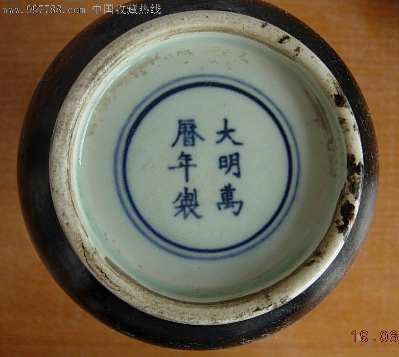 仿大明万历款乌金釉葫芦瓶21.jpg