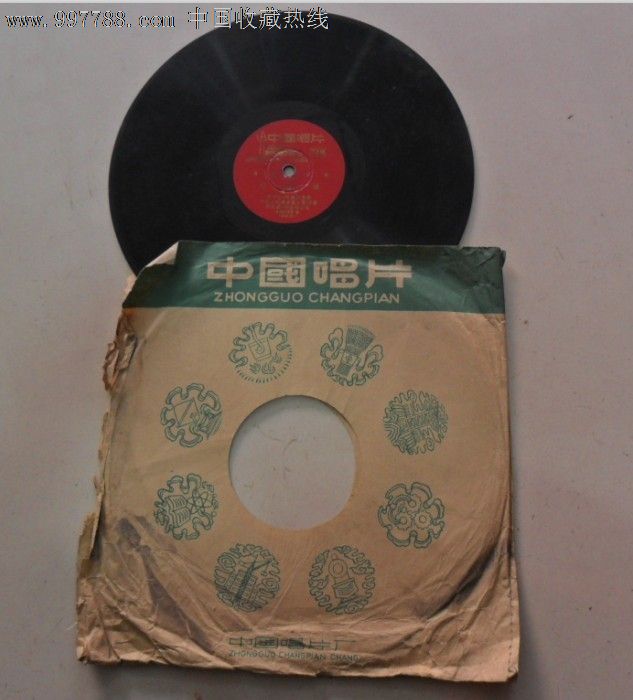 打灯谜,一二段,反正面78转-价格:50元-se13633